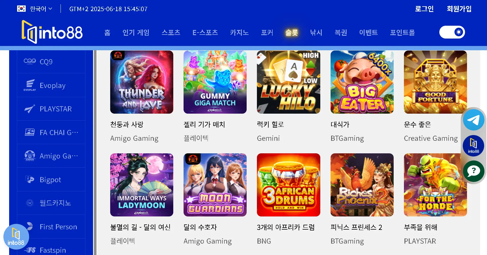 모바일 슬롯사이트 – 언제 어디서든 플레이 가능